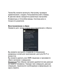 Страница 33