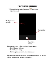 Страница 39