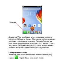 Страница 41