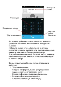 Страница 42