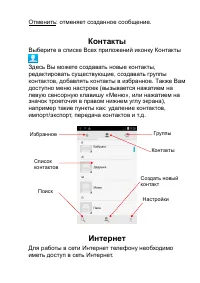 Страница 46