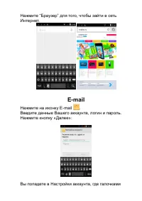 Страница 47