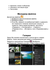 Страница 49