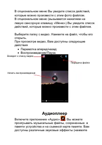 Страница 50