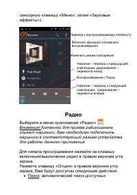 Страница 51
