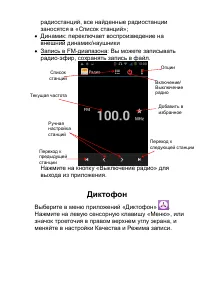 Страница 52