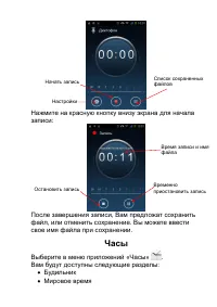 Страница 53
