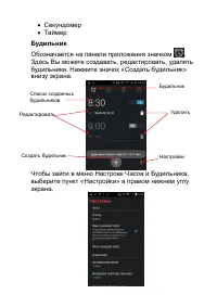 Страница 54