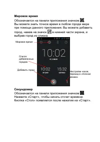 Страница 55