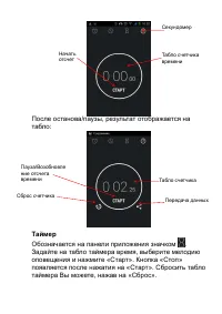 Страница 56