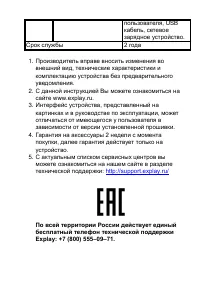 Страница 59