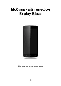 Страница 1