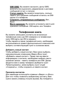 Страница 18