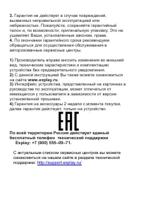 Страница 41
