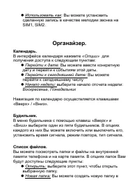 Страница 22