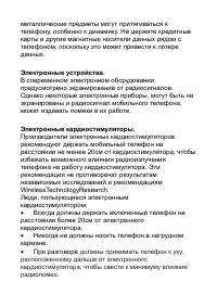 Страница 37