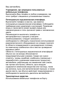 Страница 39