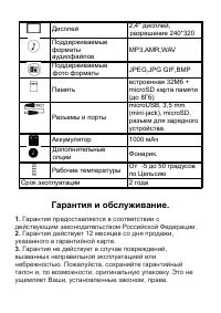 Страница 41