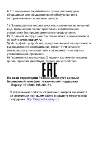 Страница 42