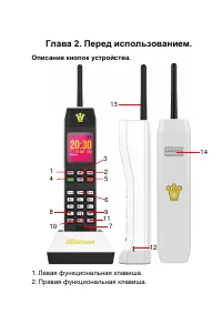 Страница 10