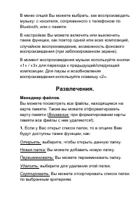 Страница 19
