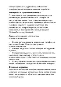 Страница 35