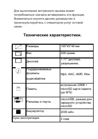 Страница 39