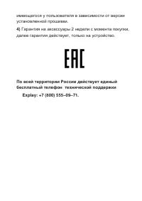 Страница 41