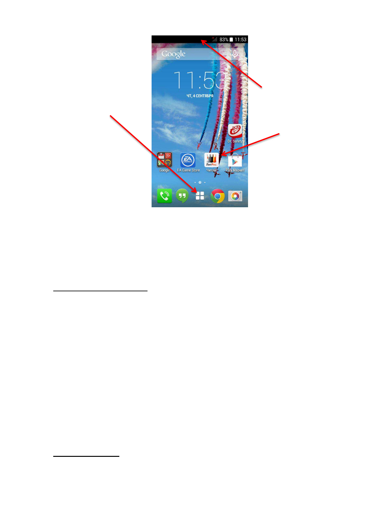 background image