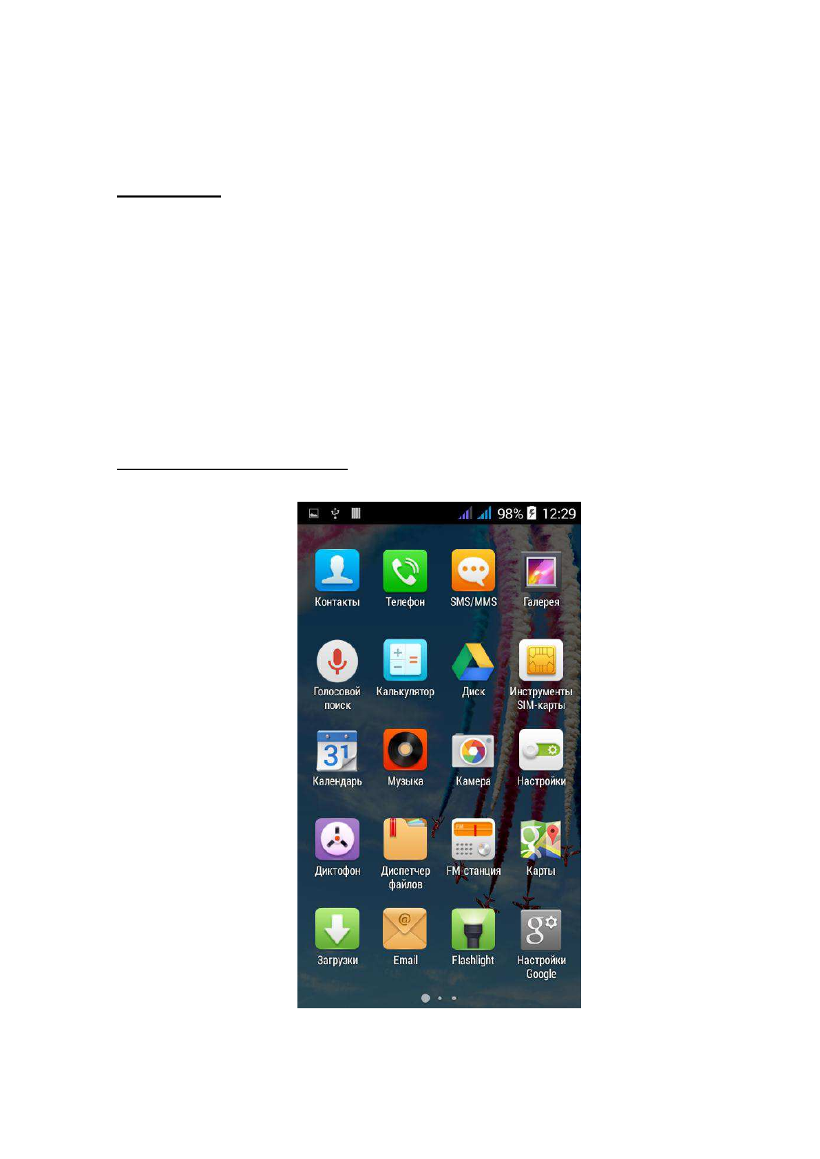 background image