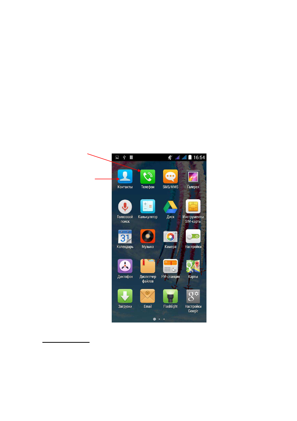 background image