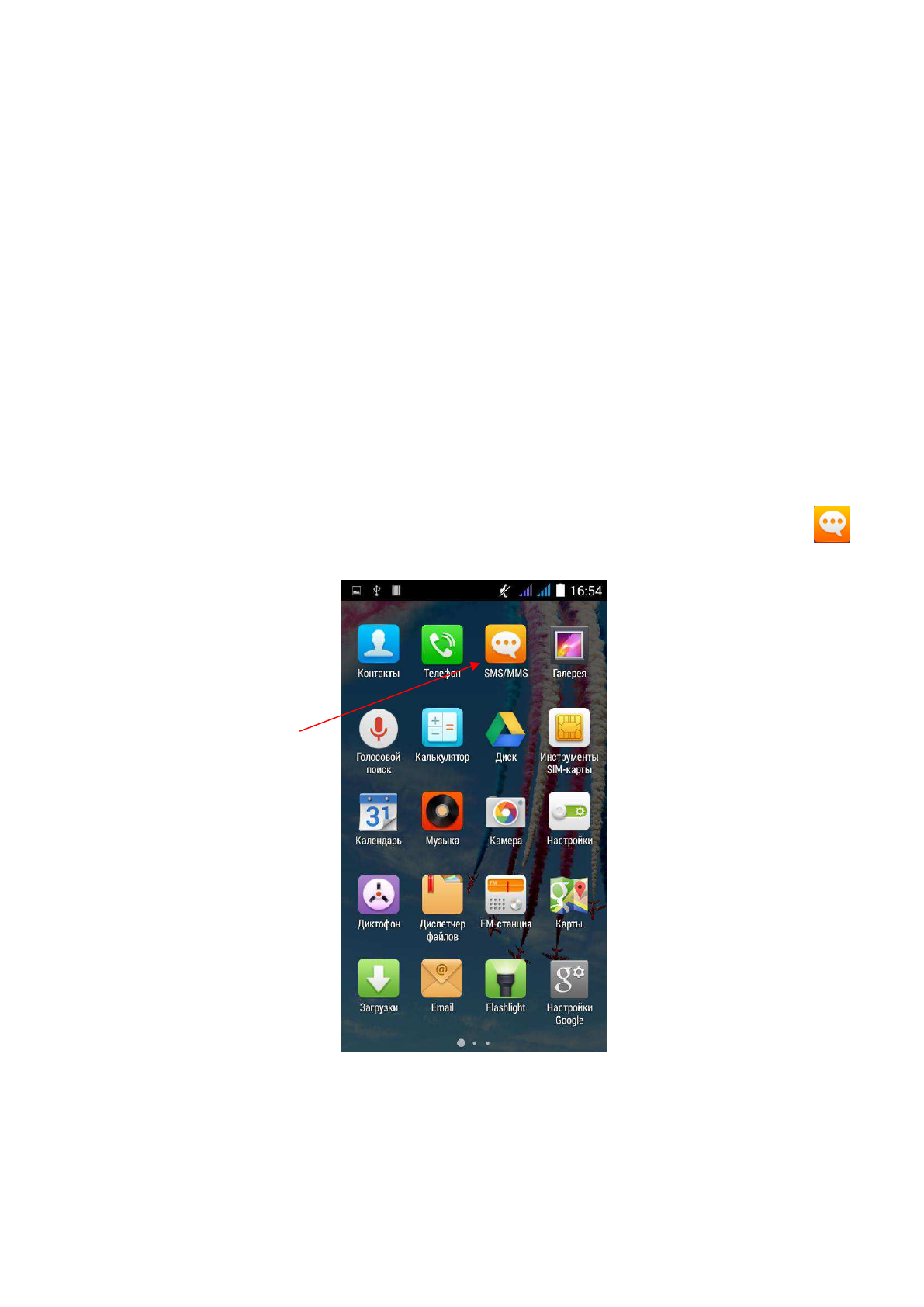background image