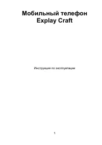 Страница 1
