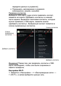 Страница 17