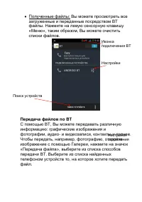 Страница 19