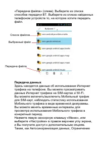 Страница 21