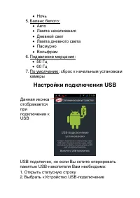 Страница 39