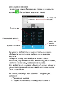 Страница 41