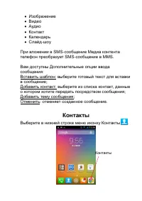 Страница 45