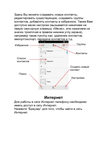 Страница 46