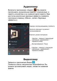 Страница 50