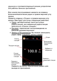 Страница 52
