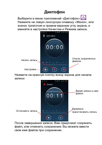 Страница 53