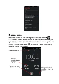 Страница 55
