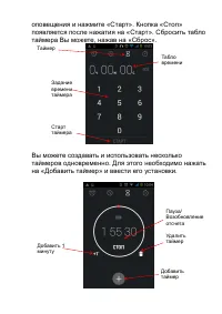 Страница 57