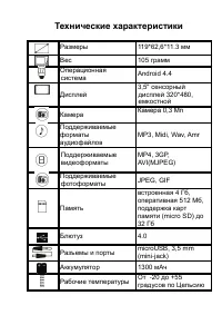 Страница 58
