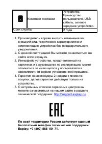 Страница 59