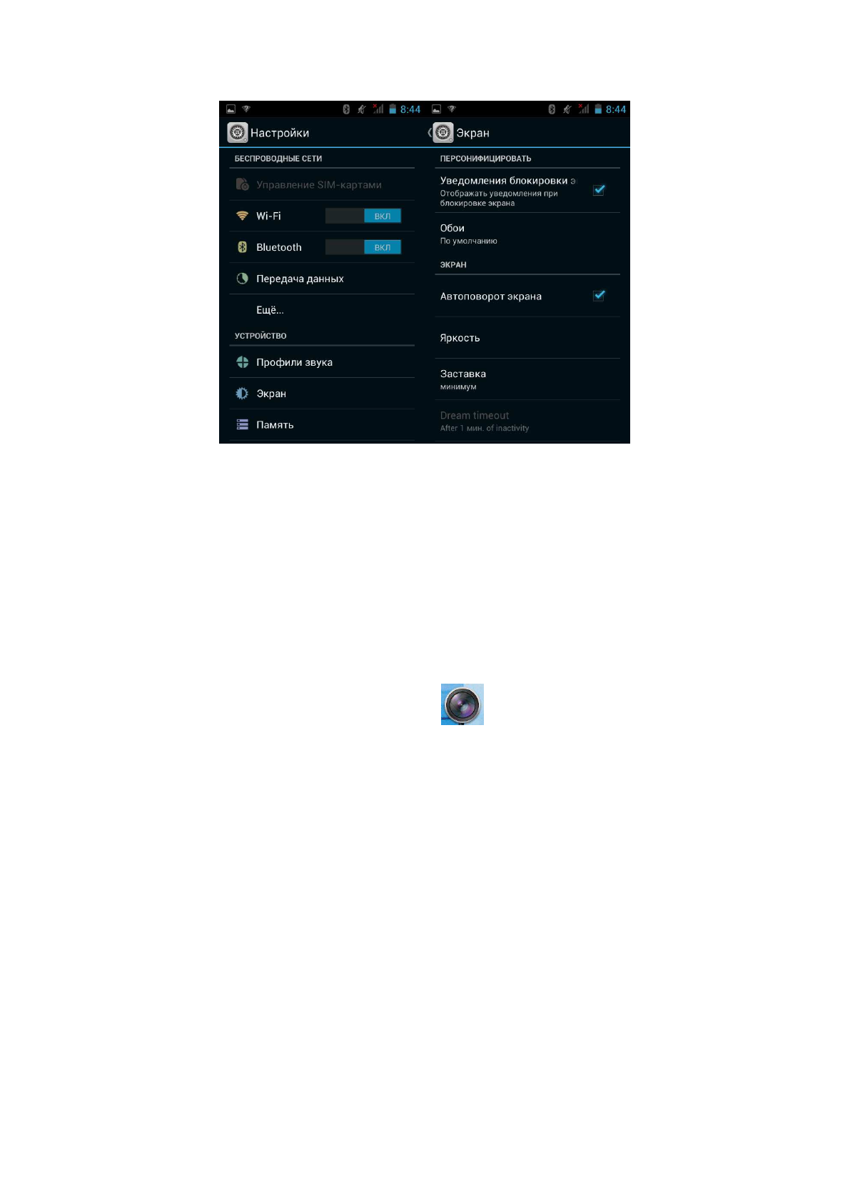 background image