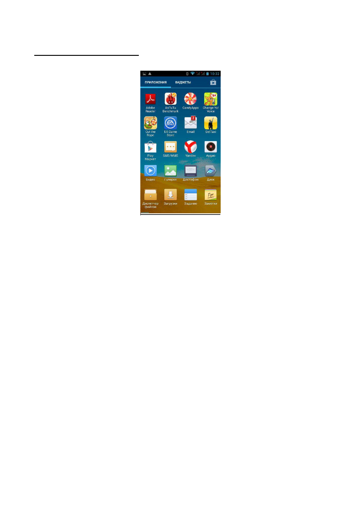background image