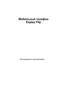 Страница 1